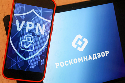 Роскомнадзор заблокировал более 400 VPN-сервисов и усилил борьбу с протоколами обхода